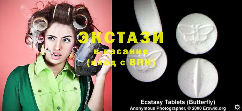 даркнет сайт  Александровск  Ecstasy 280мг 