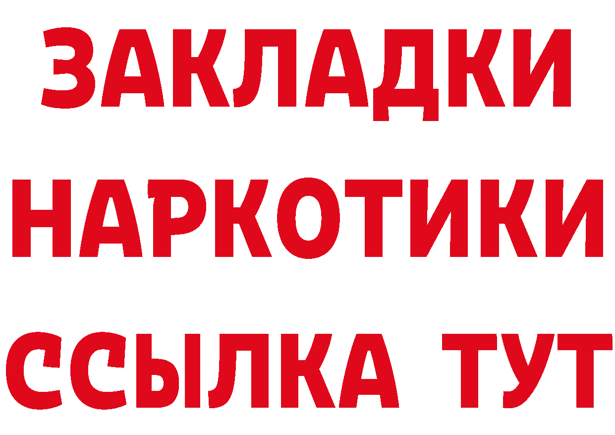 ТГК вейп с тгк ссылка это МЕГА Александровск