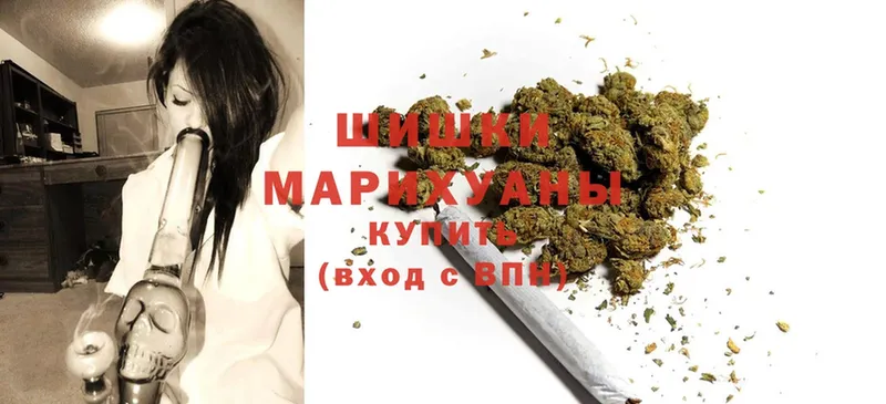 Марихуана Ganja  Александровск 